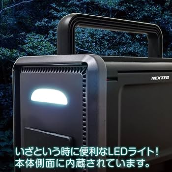 Amazon.co.jp: エフ・アール・シー TV搭載ポータブル電源 NX